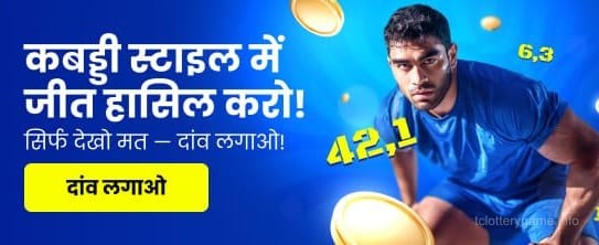 India Hi Casino Kabbadi Promo